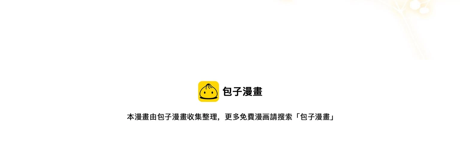 092 你是谁？ 第9页