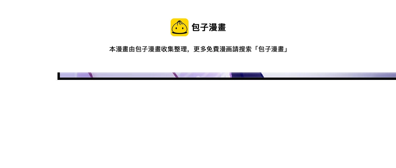 092 你是谁？ 第25页