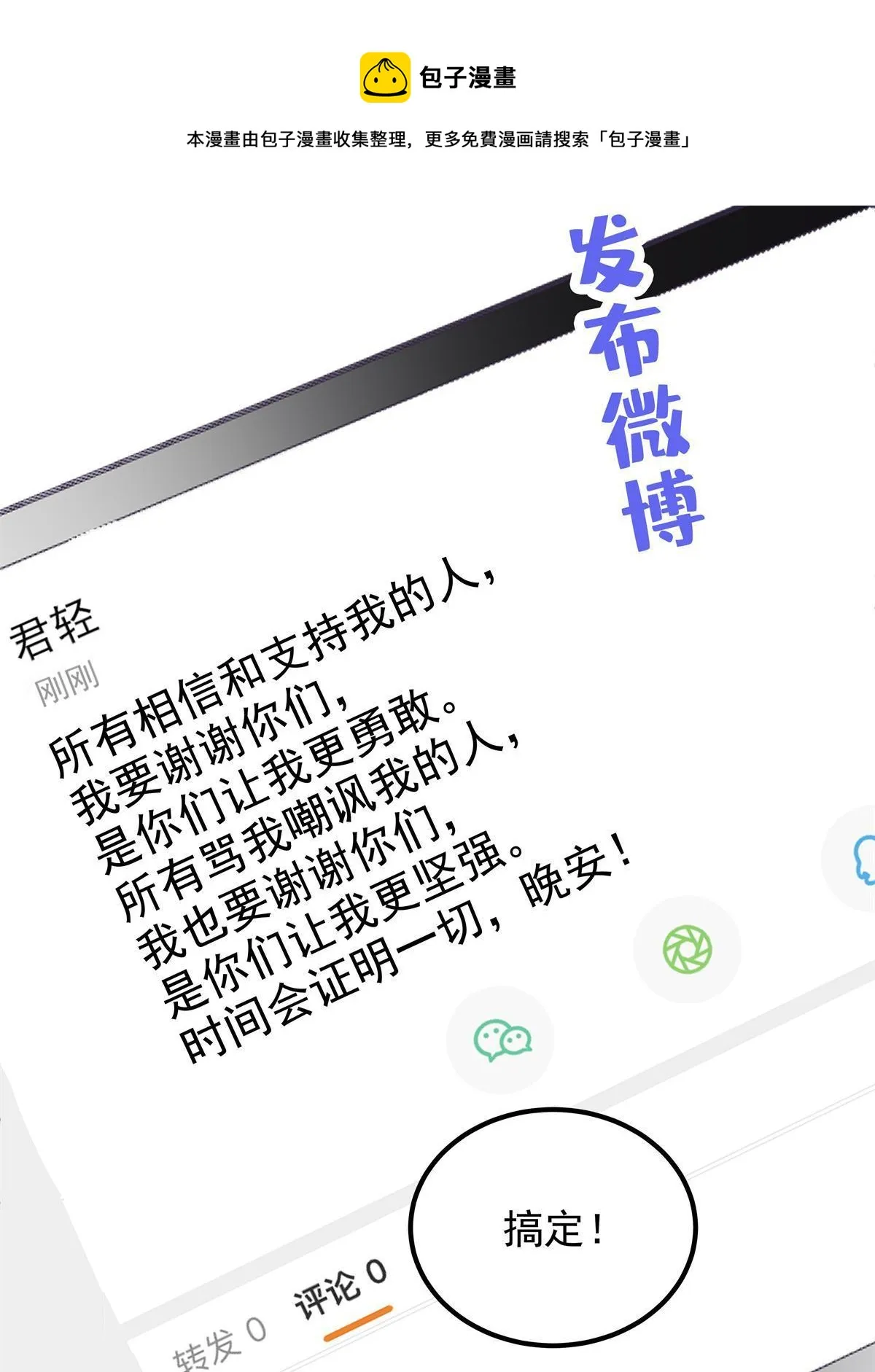 089 有点热 第5页