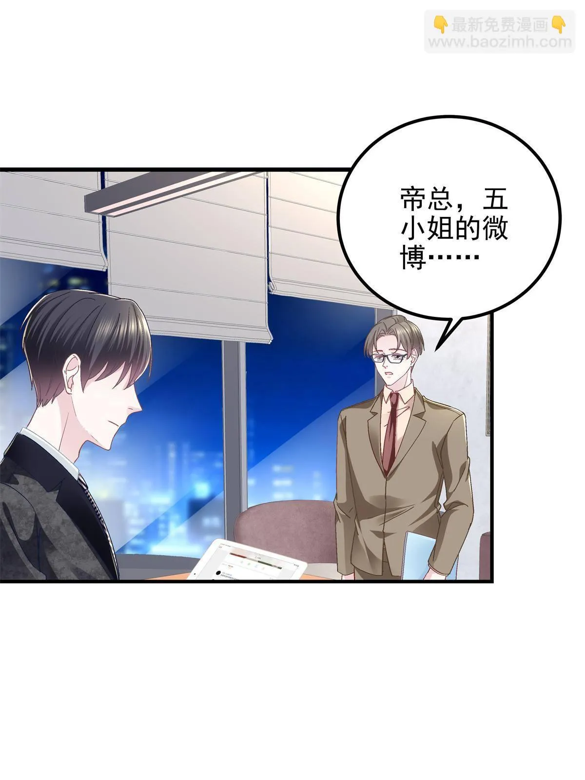 089 有点热 第10页