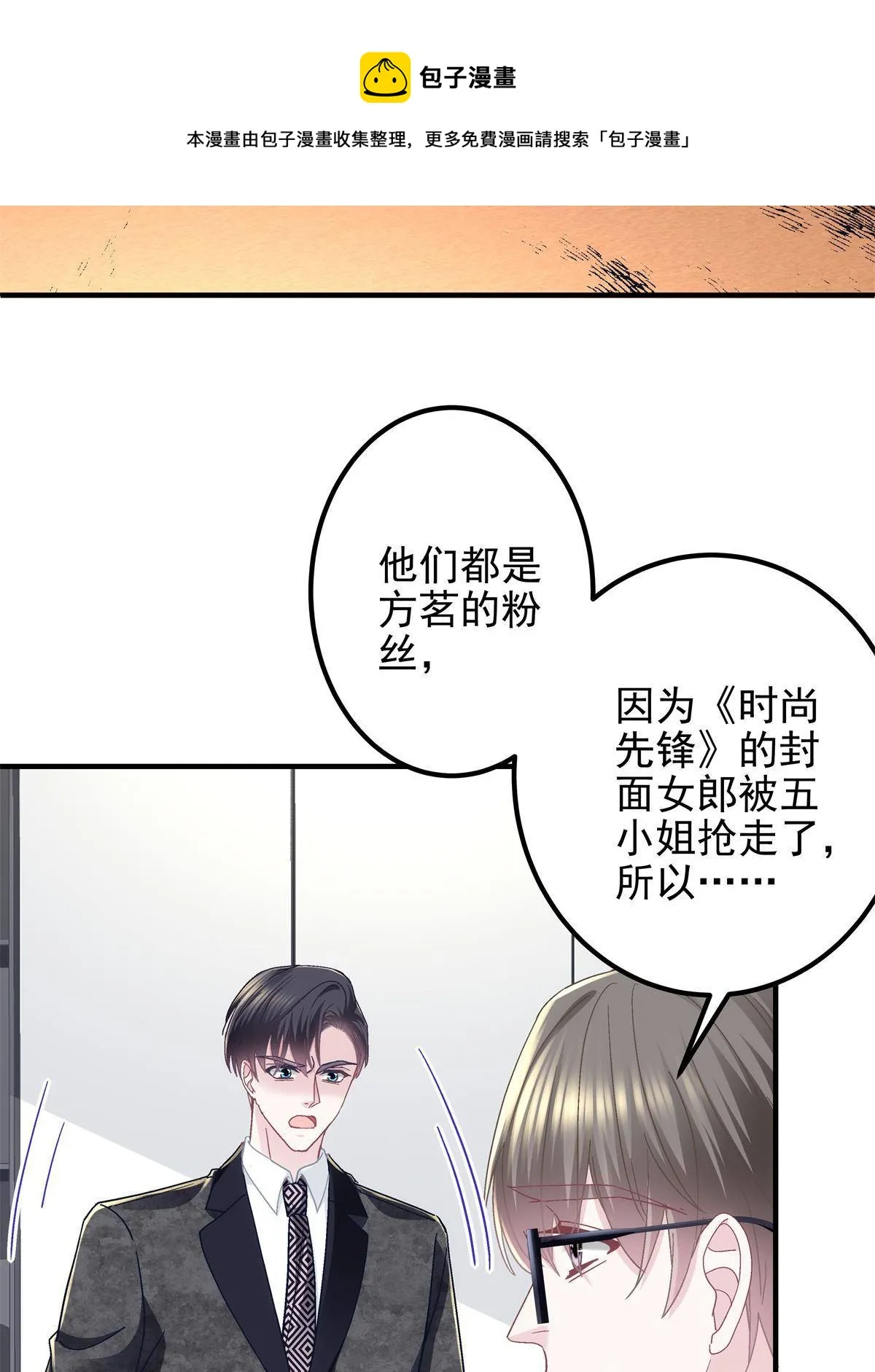 089 有点热 第13页