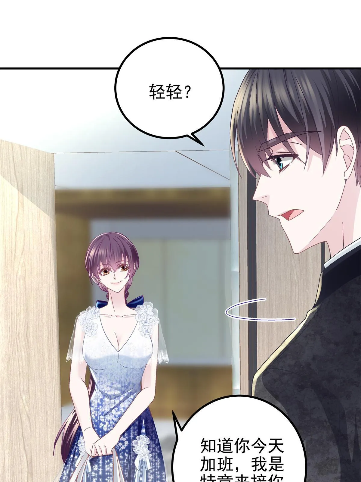 089 有点热 第16页