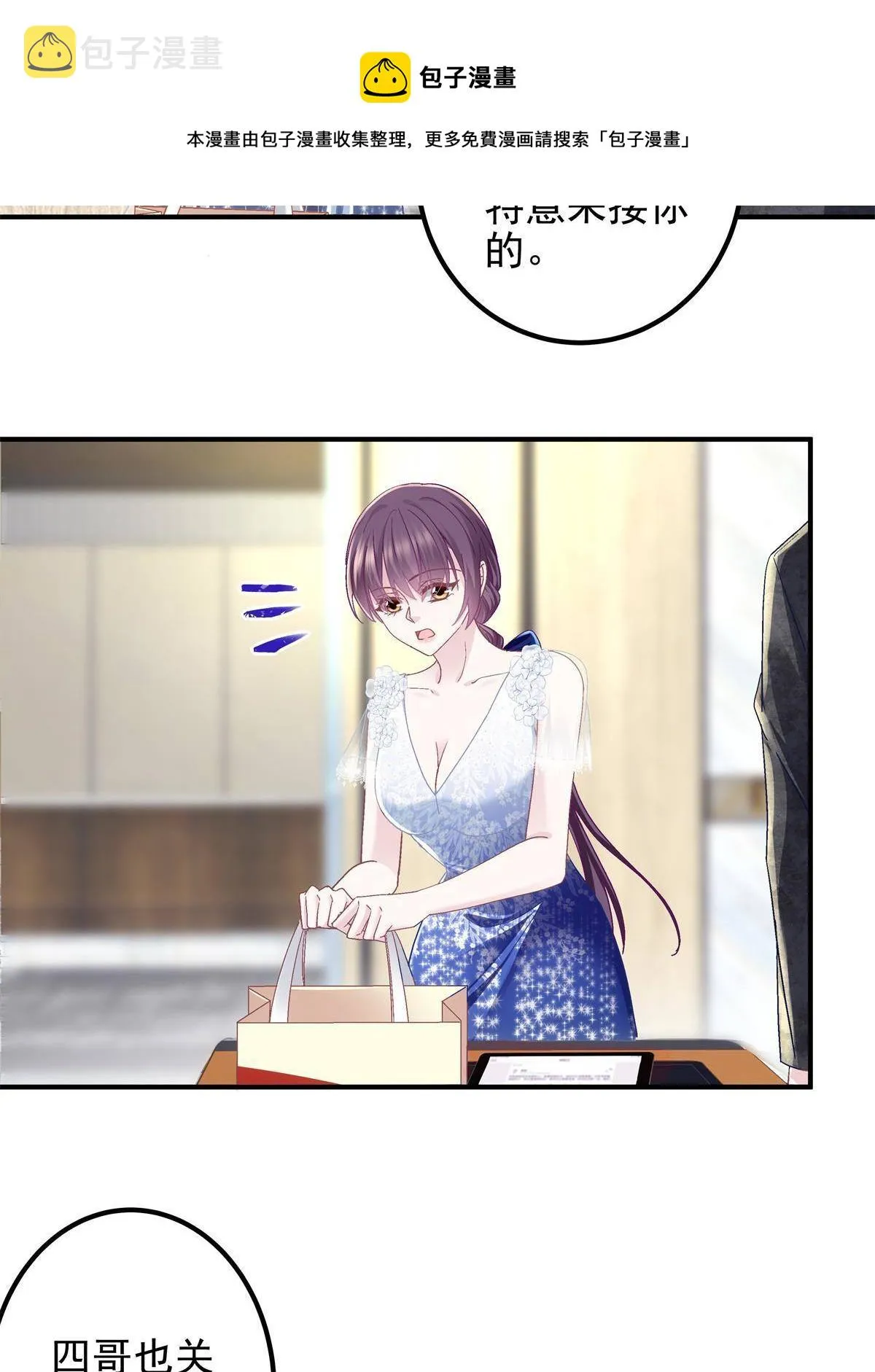 089 有点热 第17页