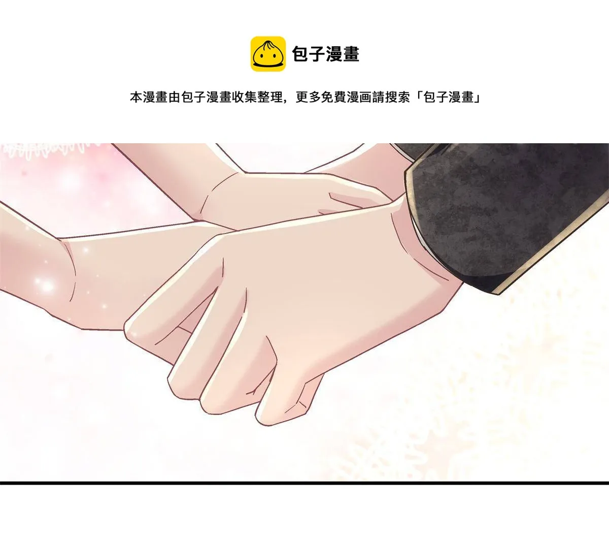 089 有点热 第21页