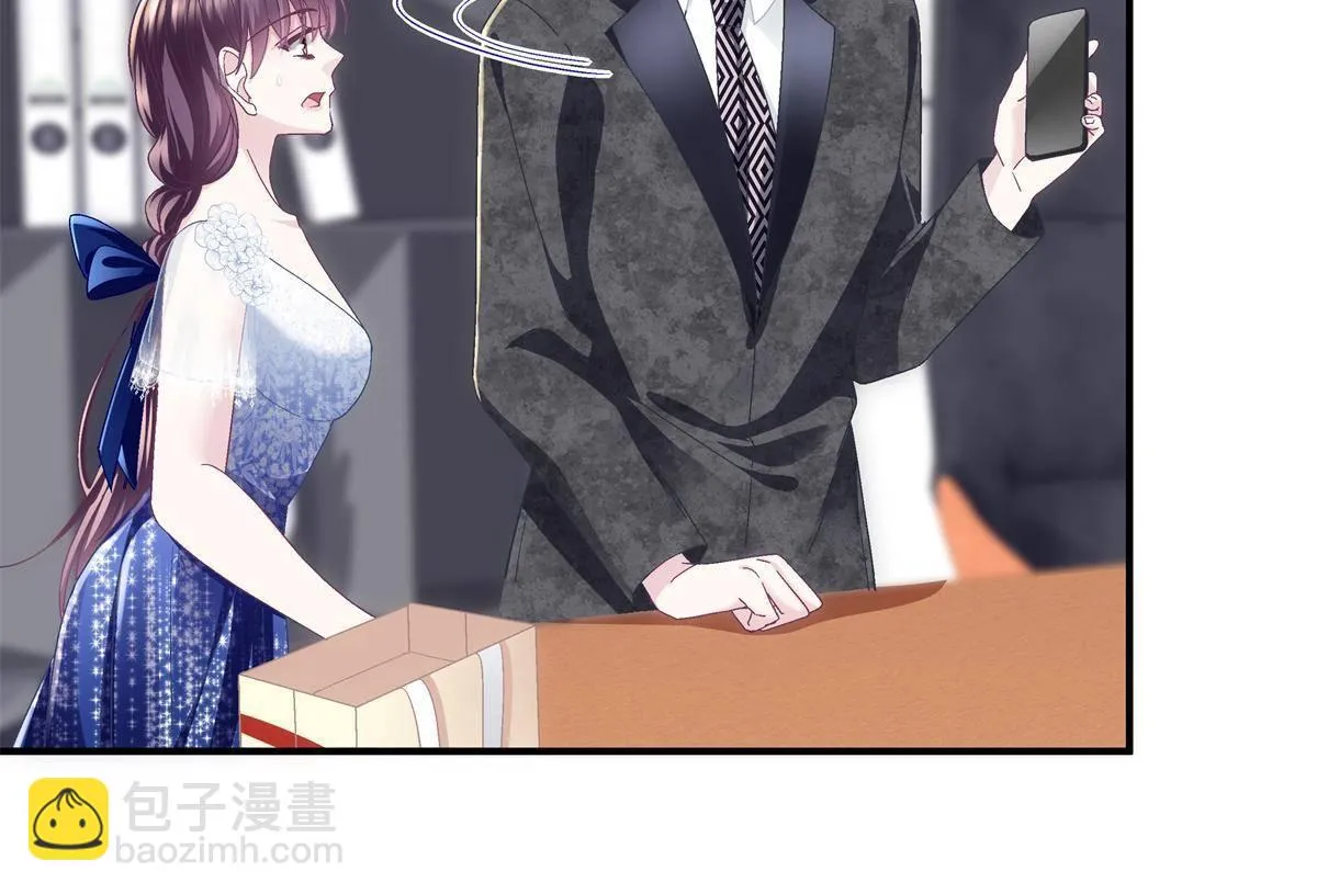 089 有点热 第27页