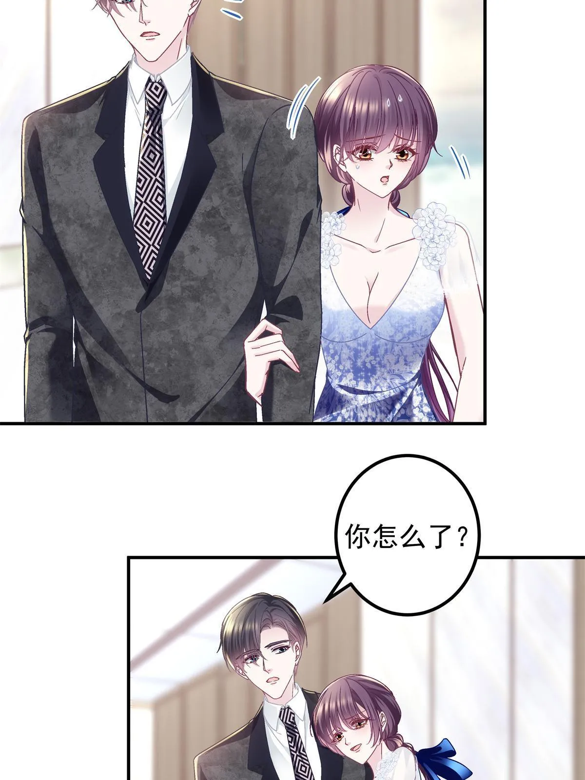 089 有点热 第38页