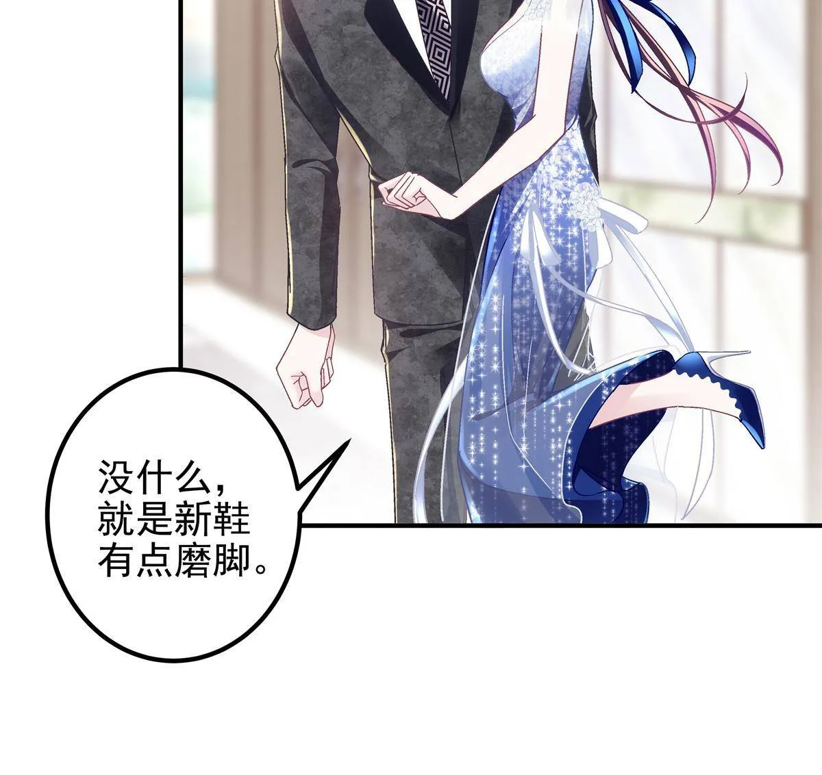 089 有点热 第39页