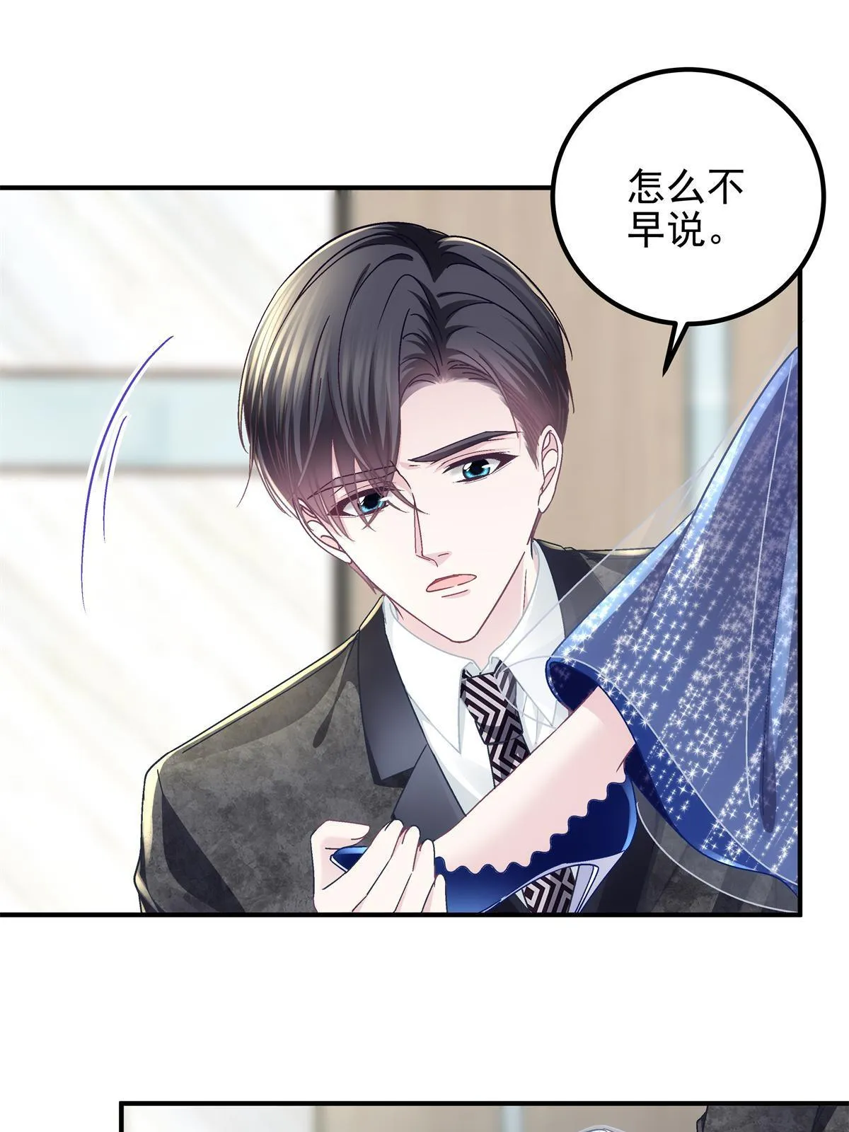 089 有点热 第40页