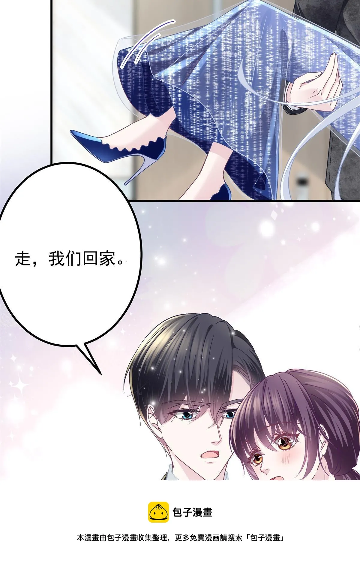 089 有点热 第41页