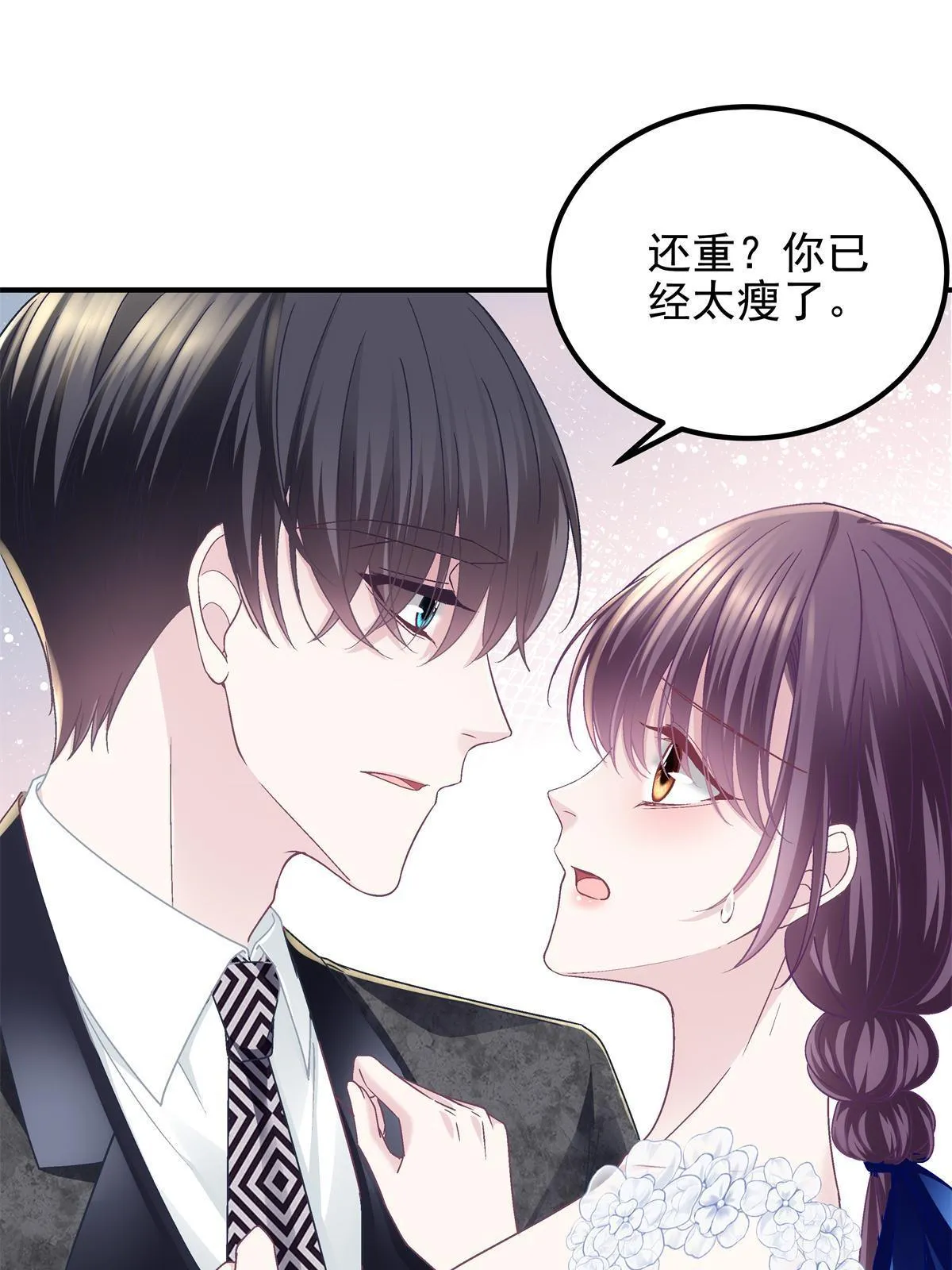 089 有点热 第44页