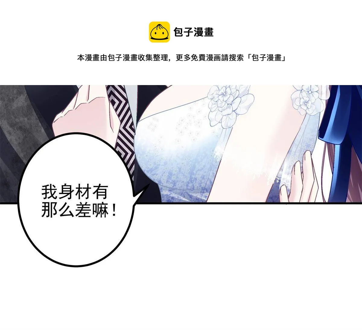 089 有点热 第45页