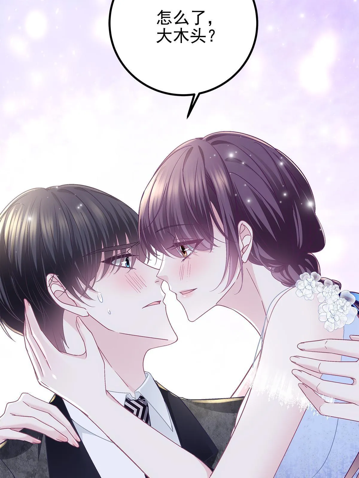 089 有点热 第54页