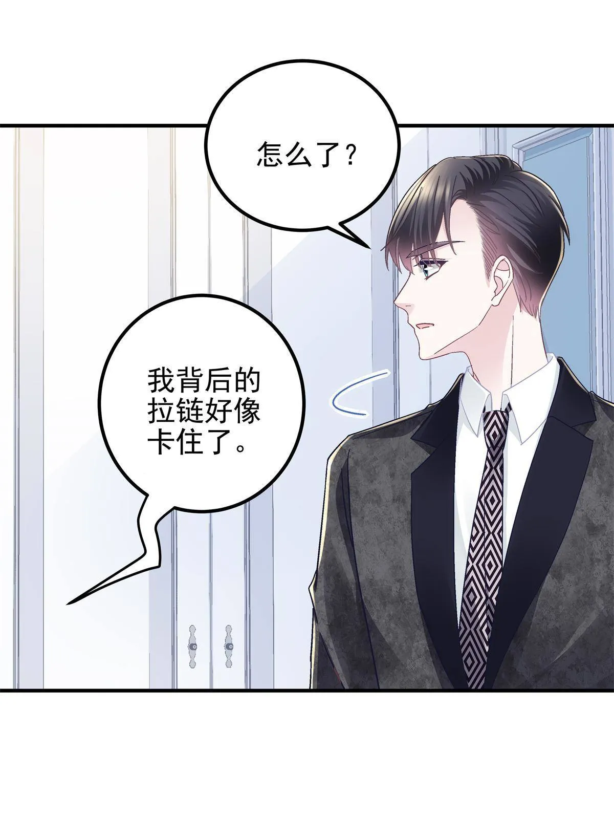 090 机会给你咯~ 第10页