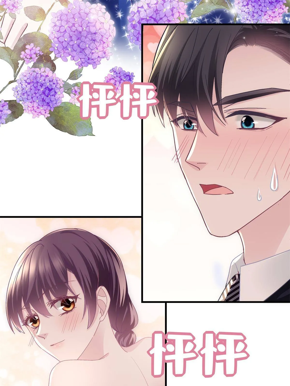 090 机会给你咯~ 第19页