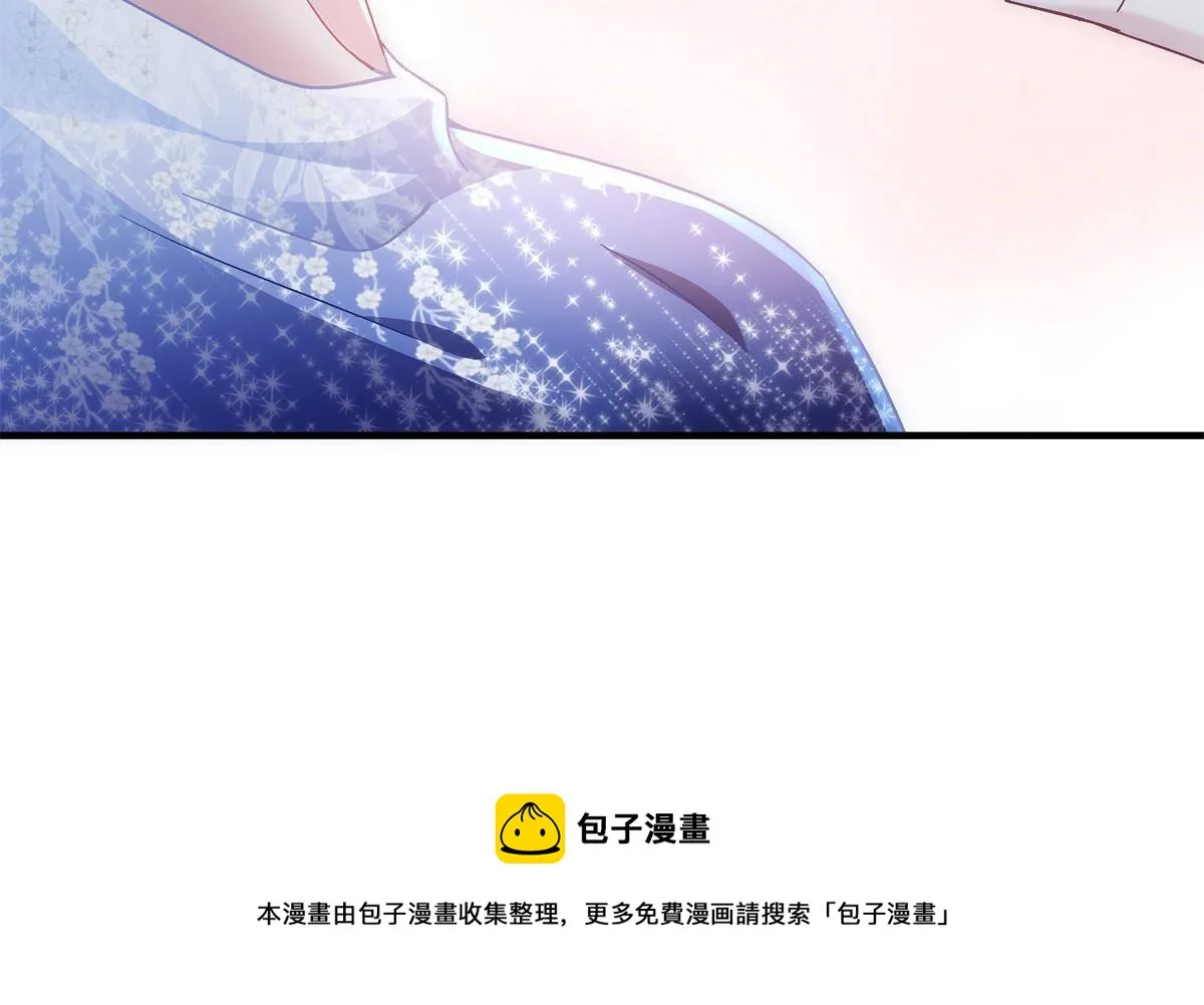 090 机会给你咯~ 第21页