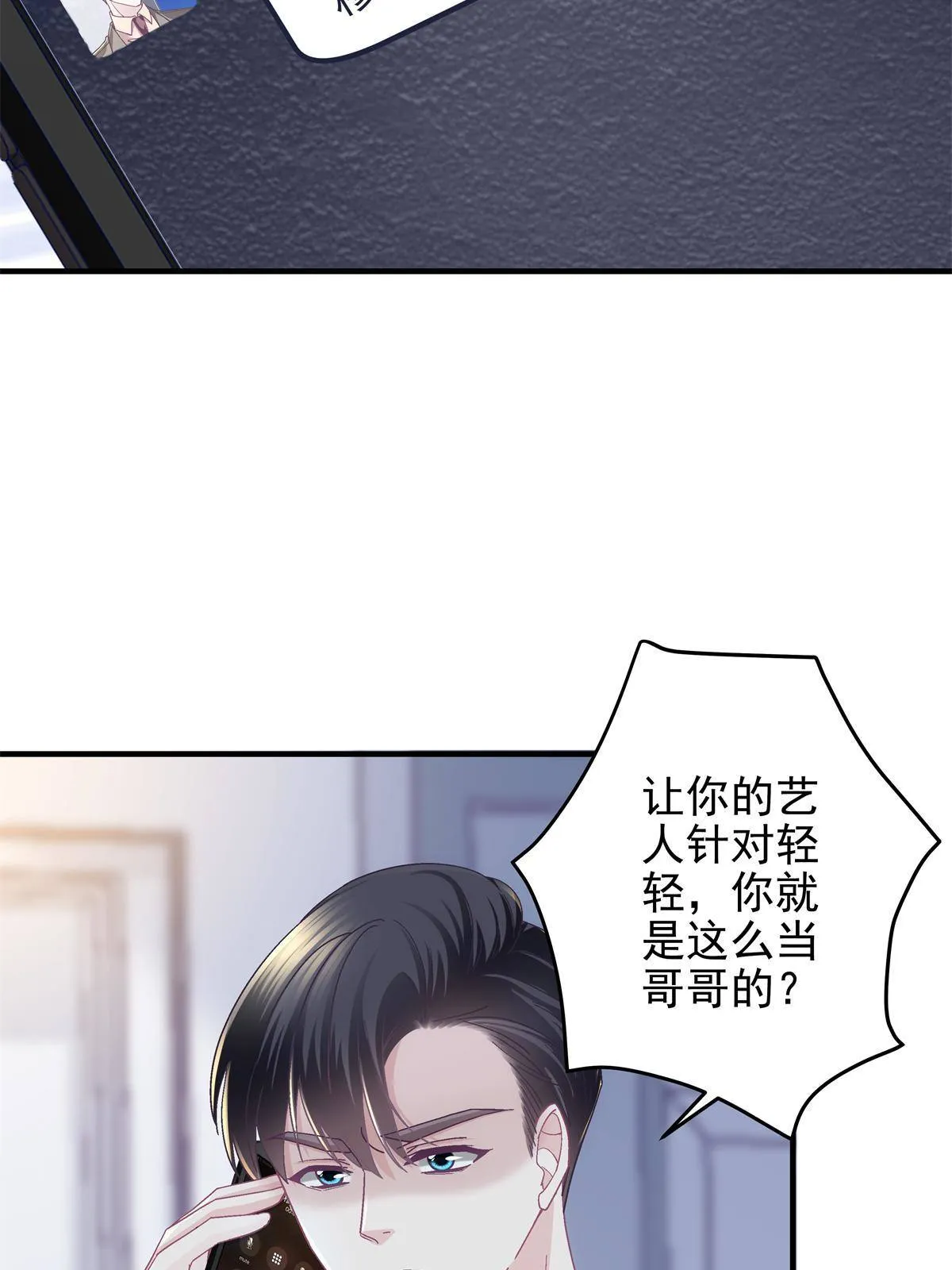 090 机会给你咯~ 第26页