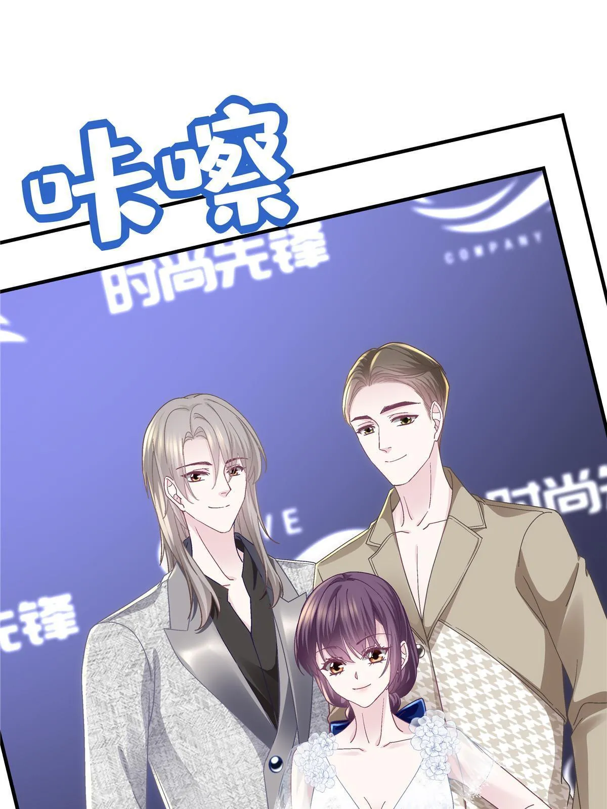 088 今晚的轻轻美爆了！ 第26页