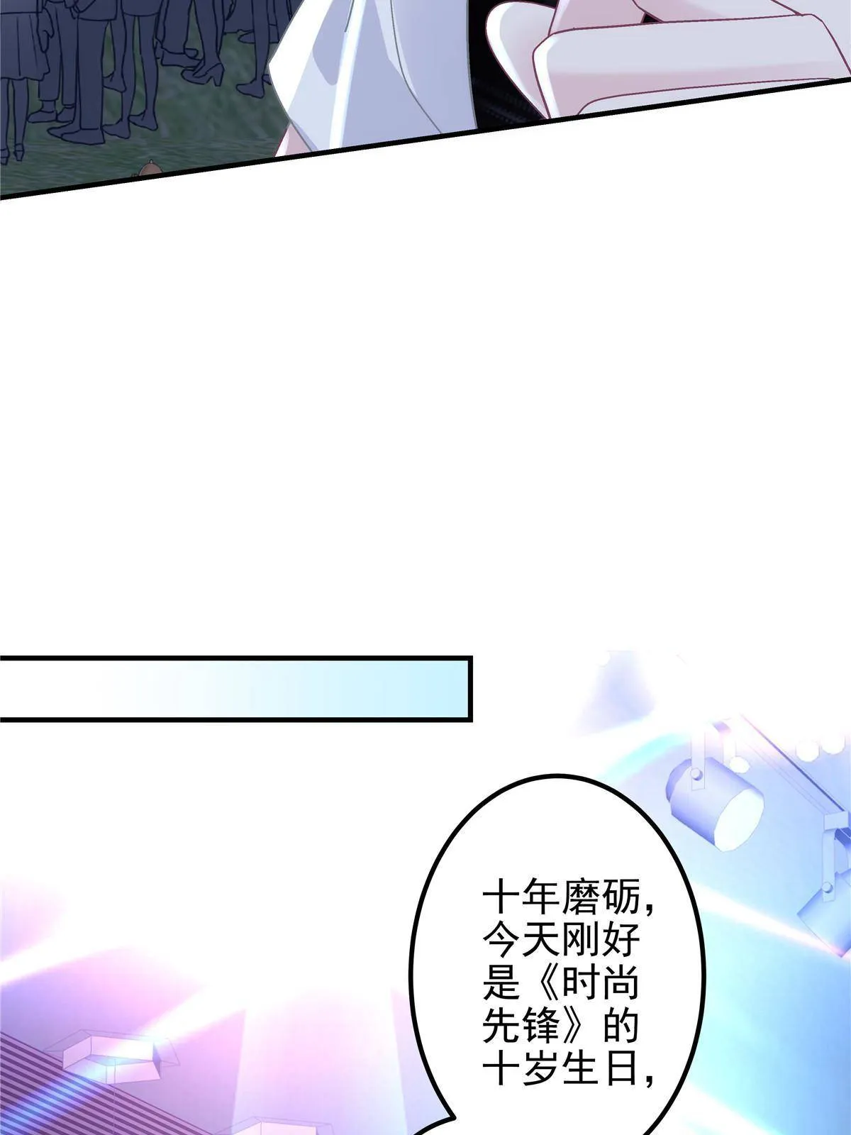 088 今晚的轻轻美爆了！ 第30页