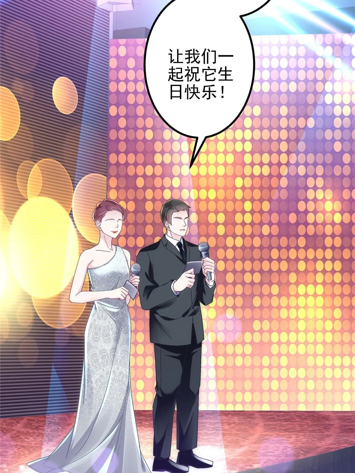 088 今晚的轻轻美爆了！ 第31页