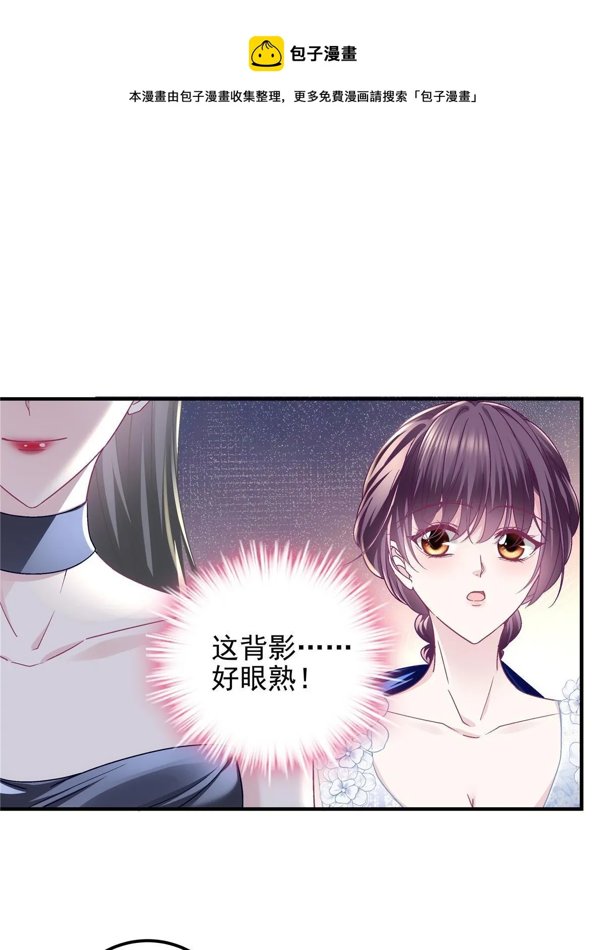 088 今晚的轻轻美爆了！ 第41页