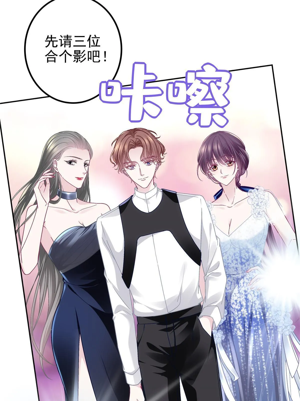 088 今晚的轻轻美爆了！ 第42页