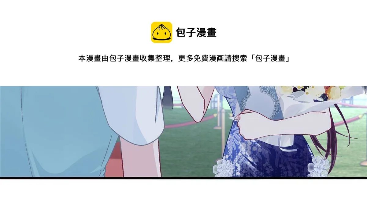 088 今晚的轻轻美爆了！ 第53页