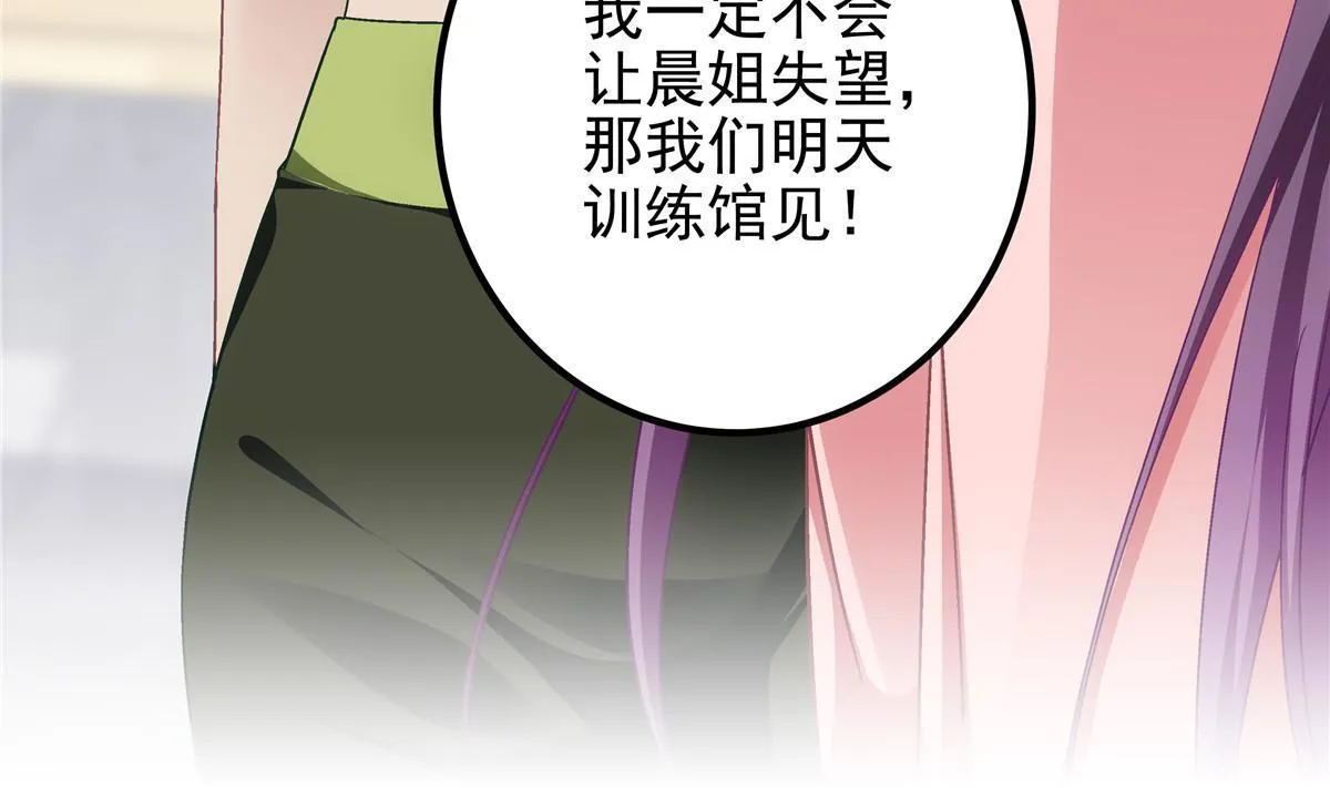 124 神秘小姐 第34页
