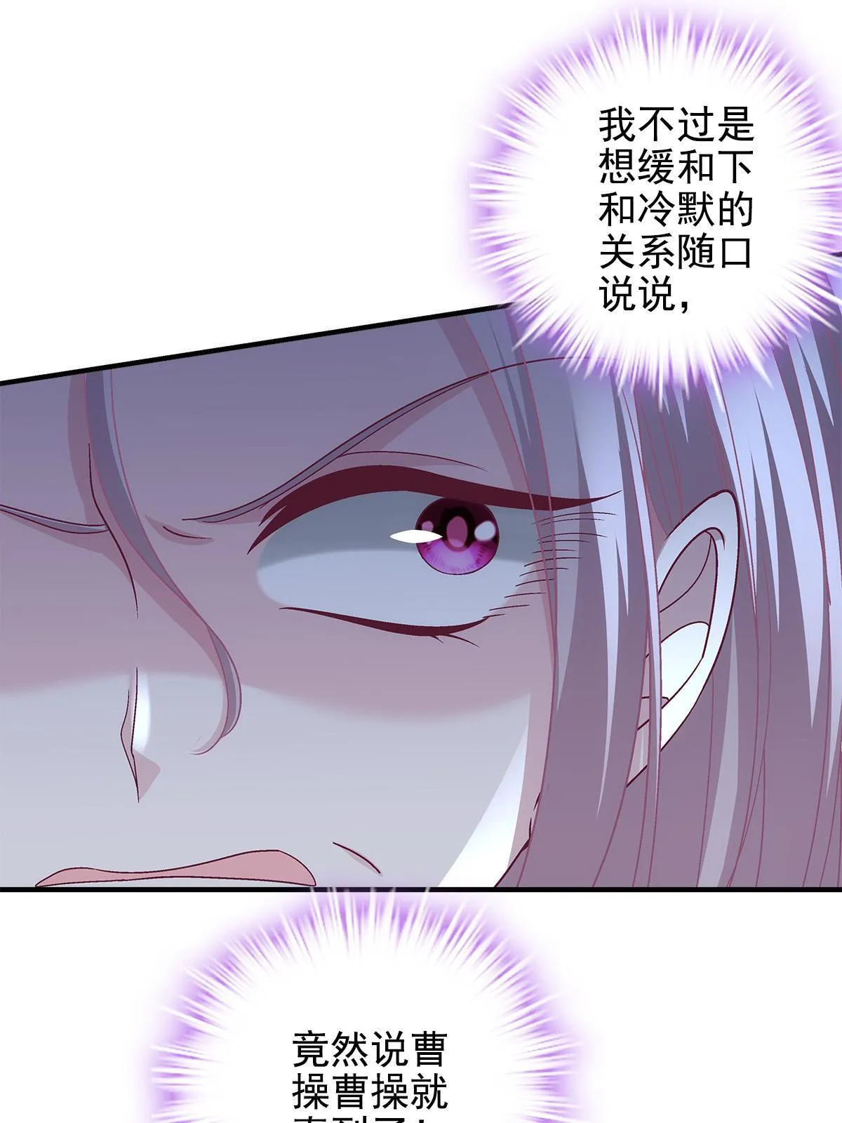 124 神秘小姐 第41页