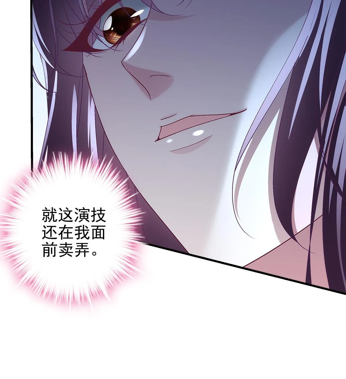 124 神秘小姐 第45页