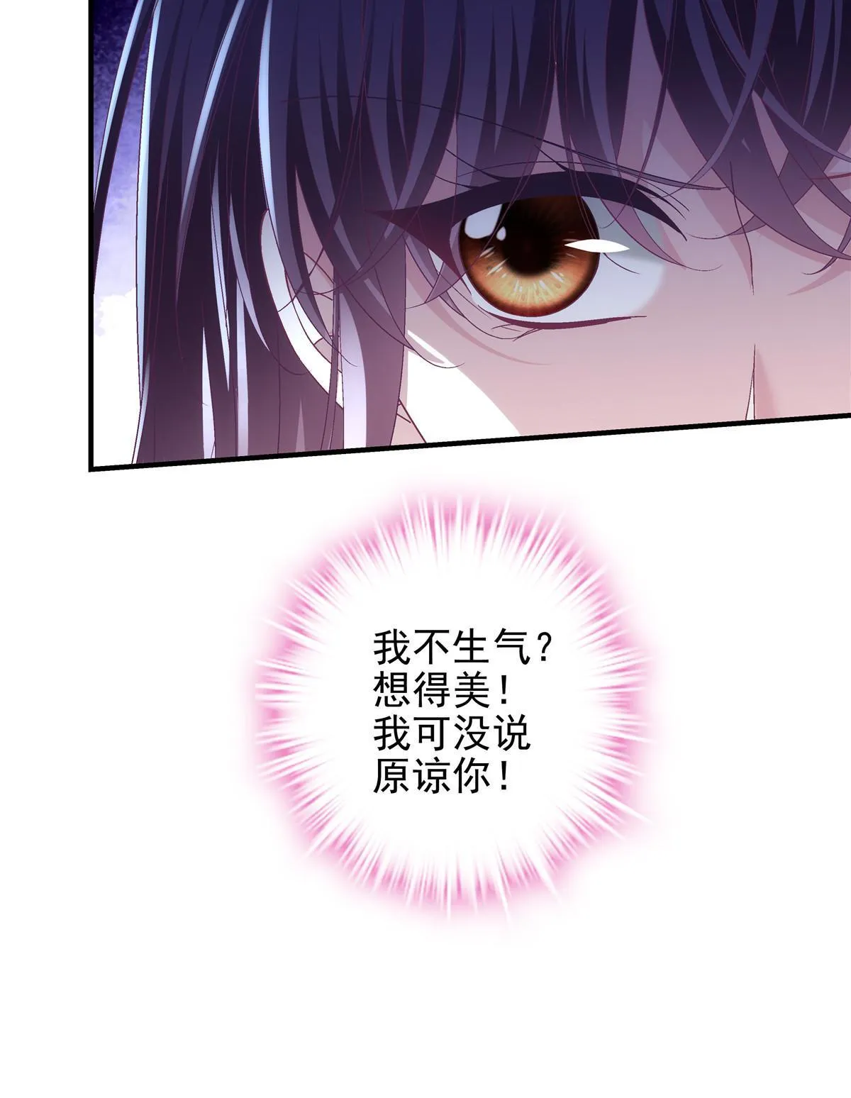 124 神秘小姐 第49页