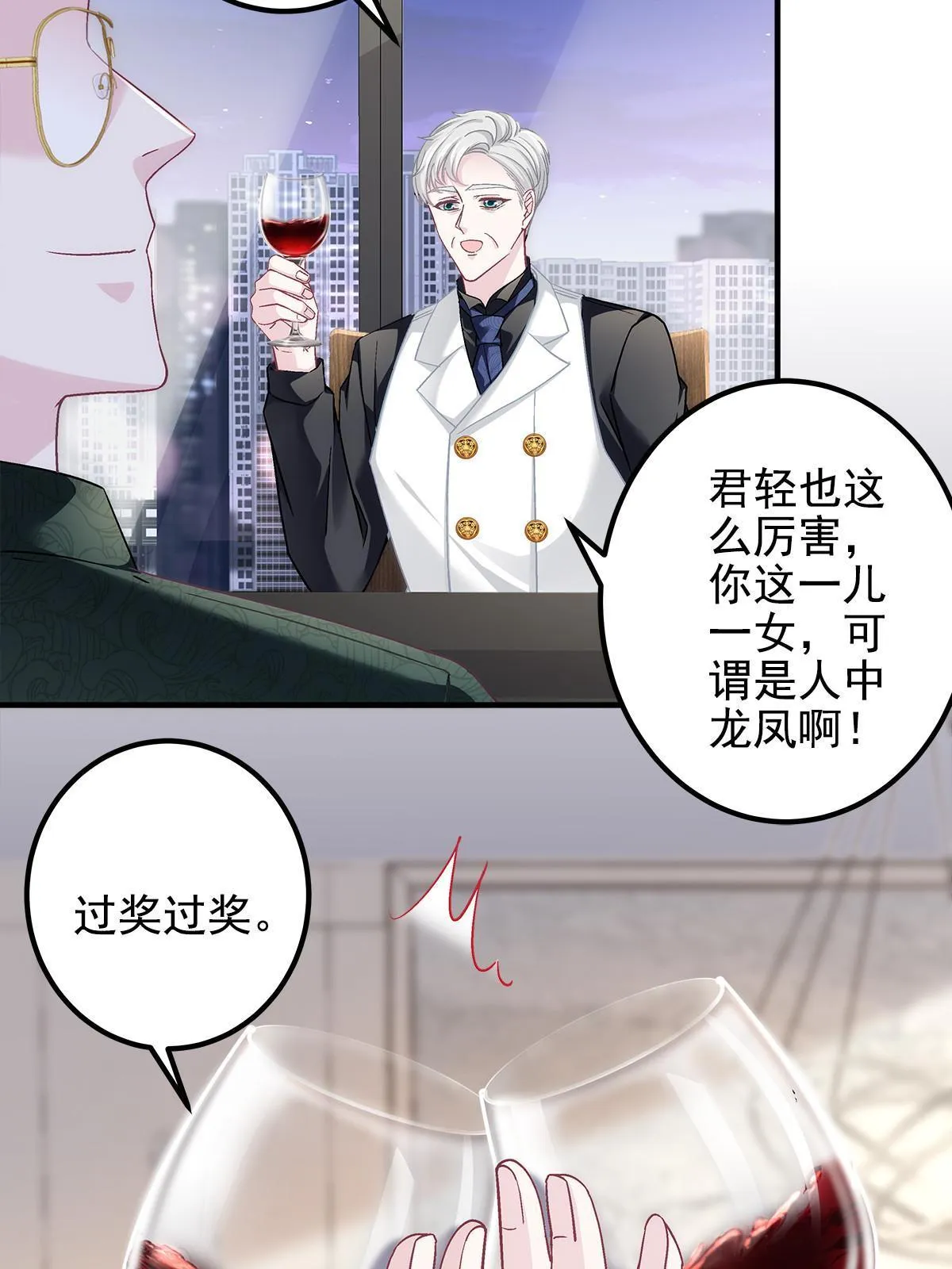 127 千万别和我计较呀~ 第10页