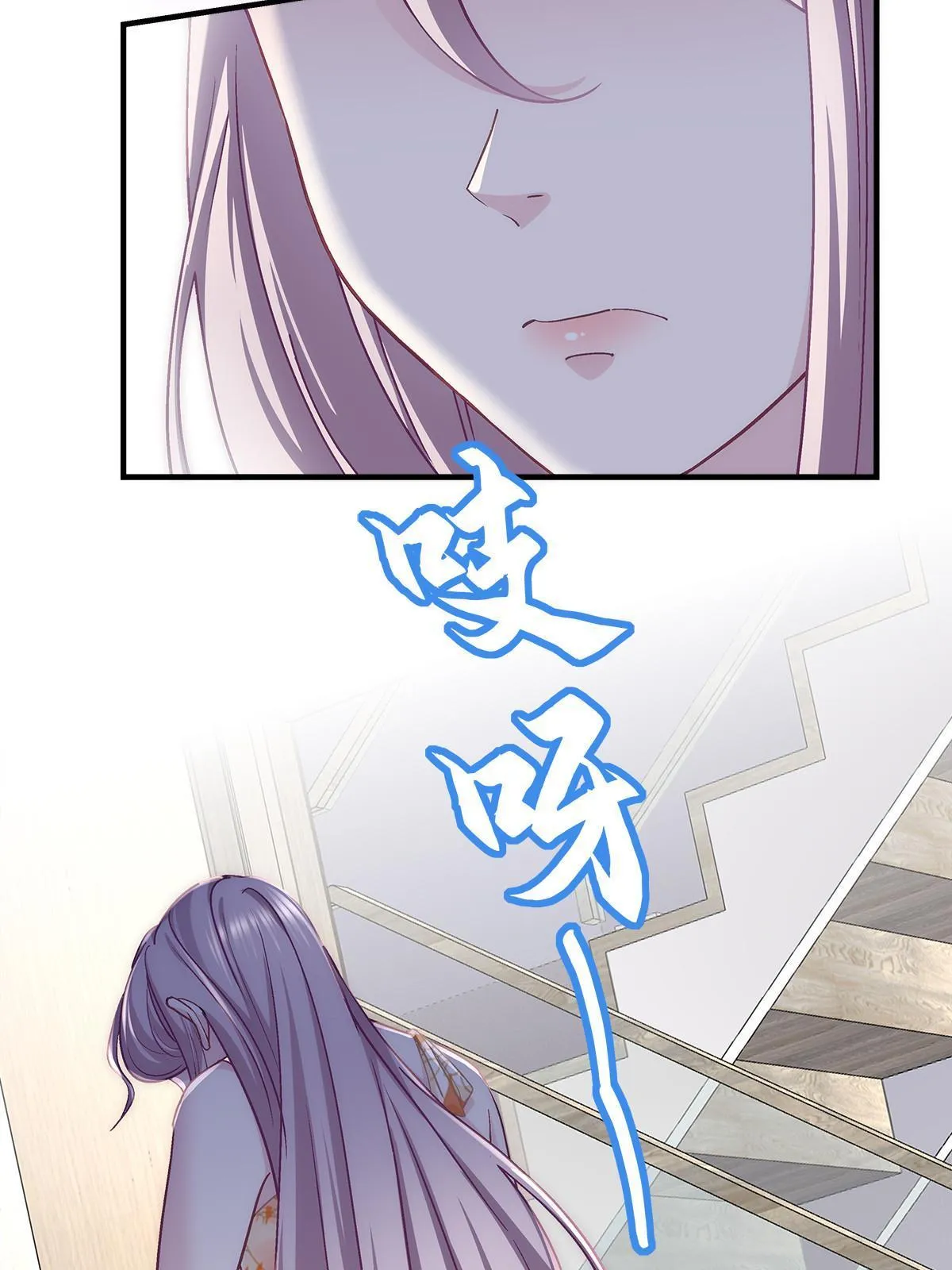 127 千万别和我计较呀~ 第12页