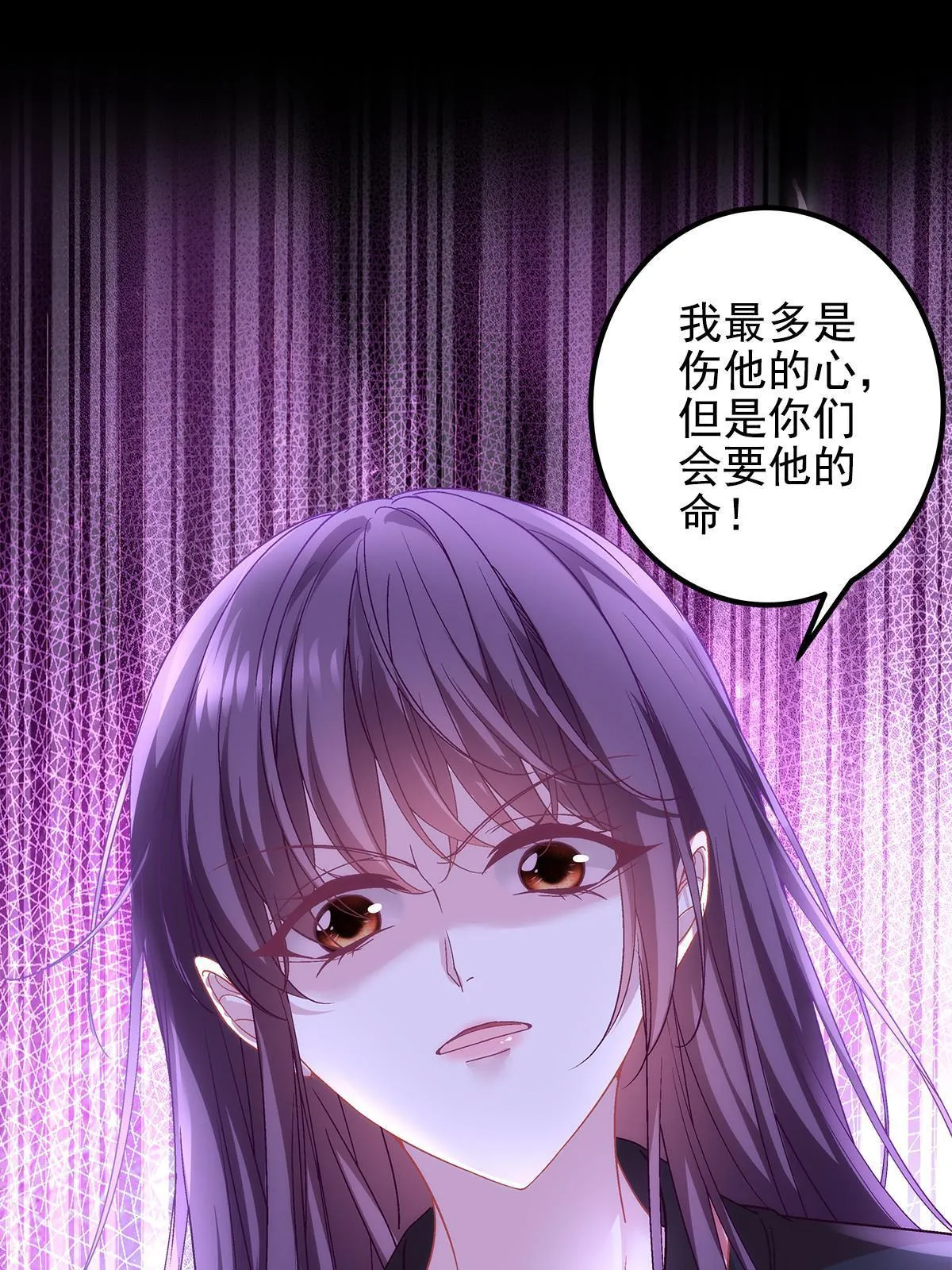 127 千万别和我计较呀~ 第27页