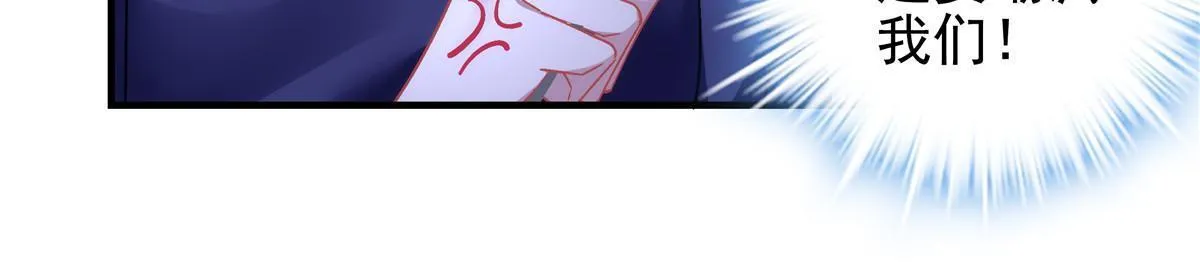 127 千万别和我计较呀~ 第49页