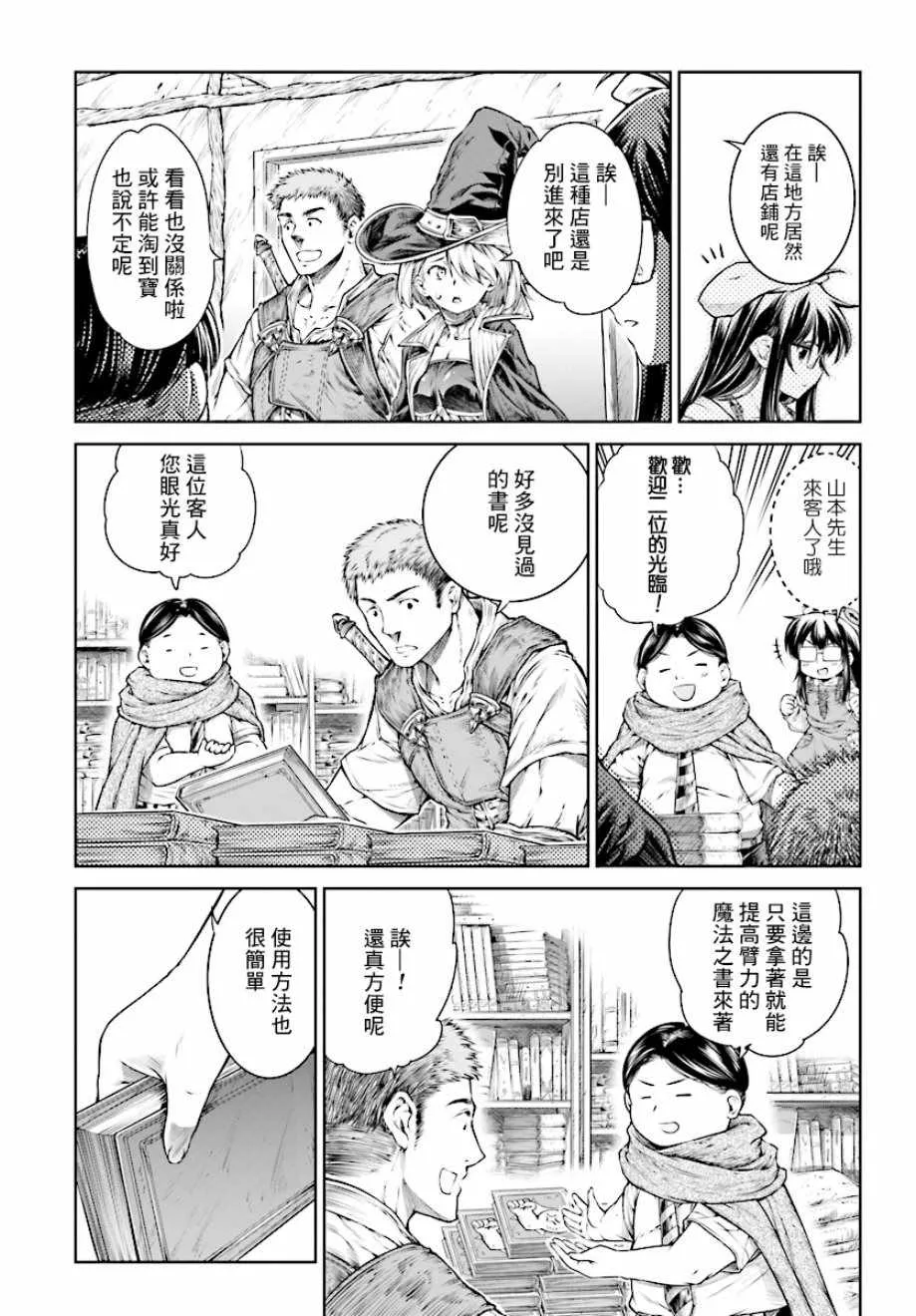 第14话 第10页