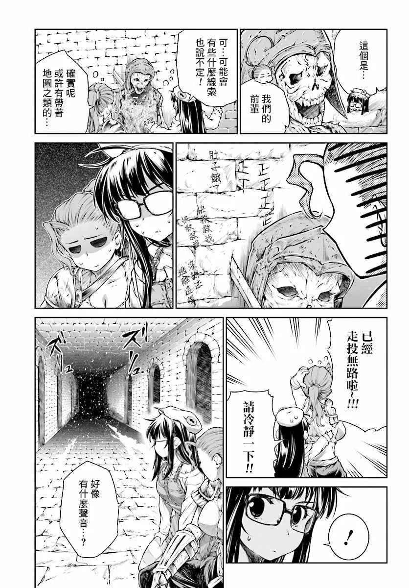 第13话 第14页