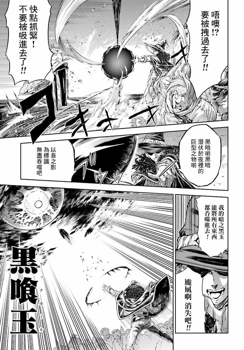第12话 第11页