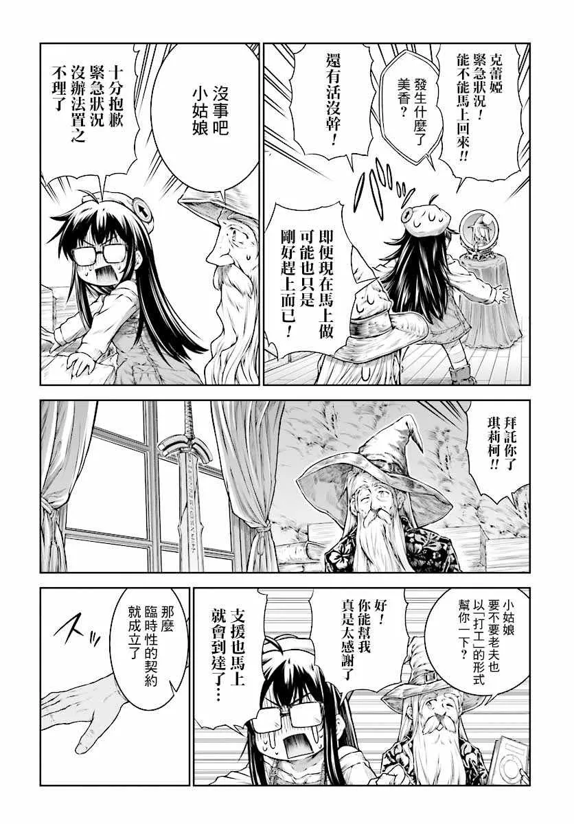 第11话 第17页