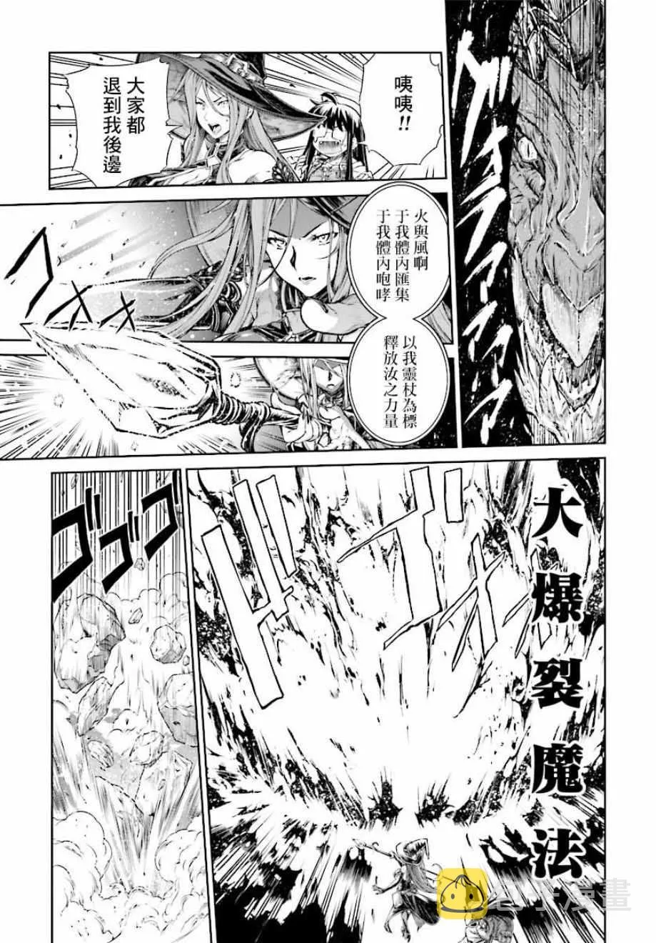 第10话 第10页