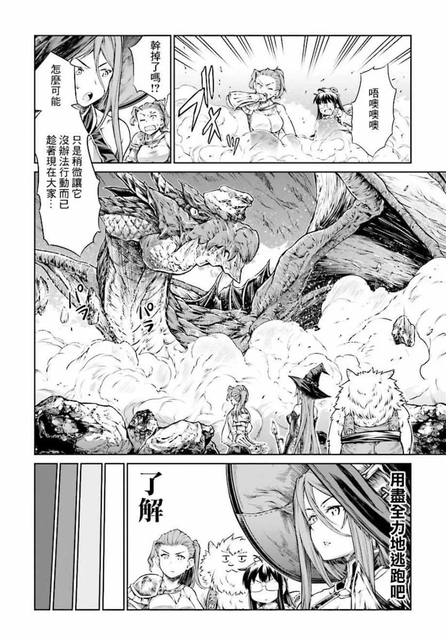第10话 第11页