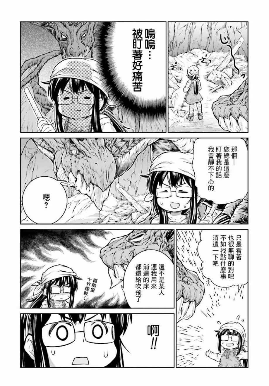第10话 第18页