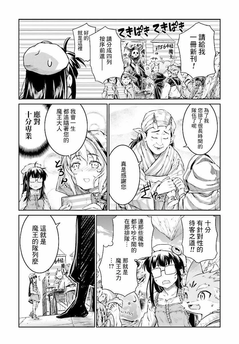 第9话 第15页