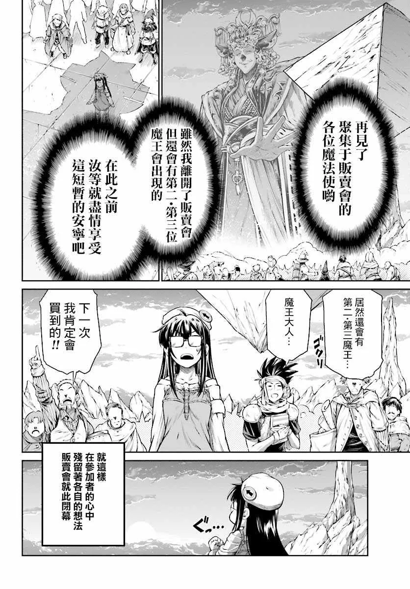 第9话 第25页