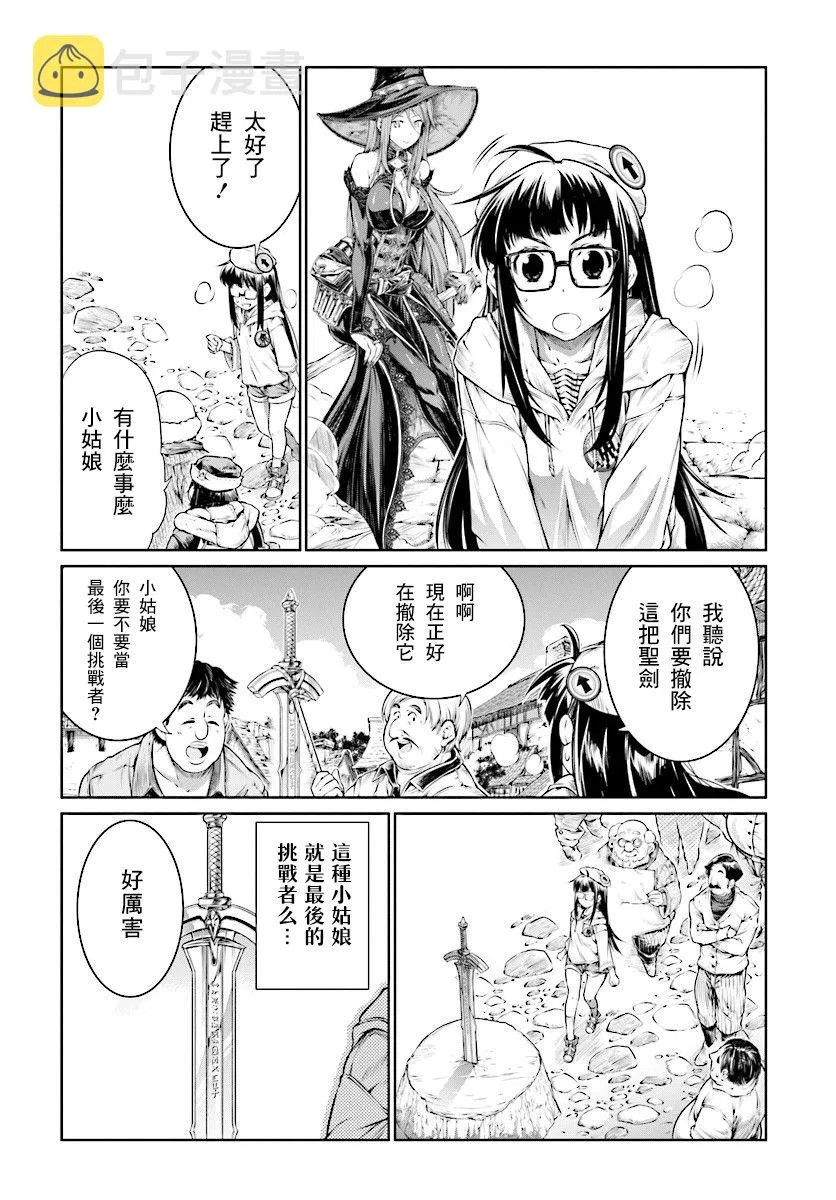 第8话 第15页