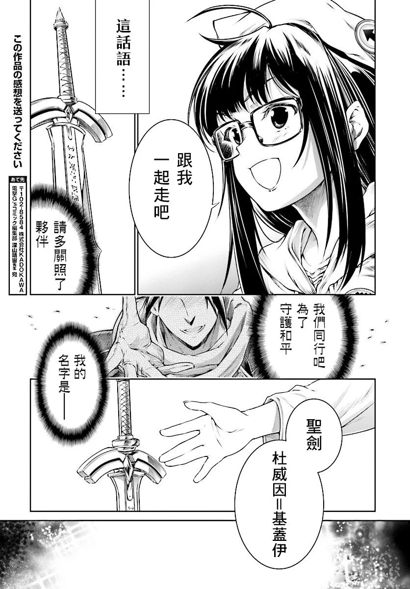 第8话 第17页