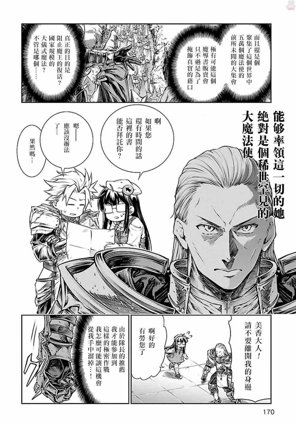 第5话 第10页