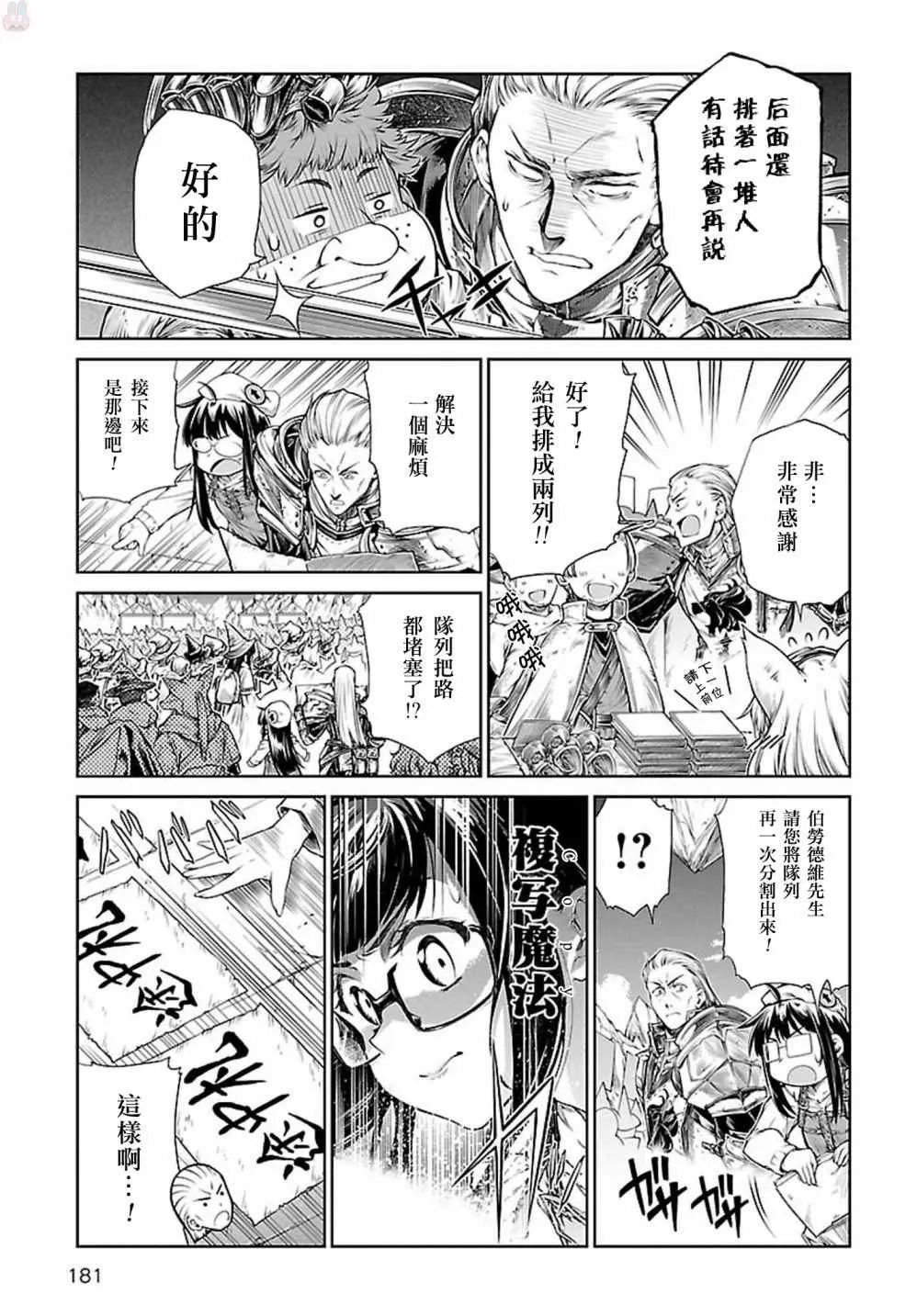 第5话 第22页