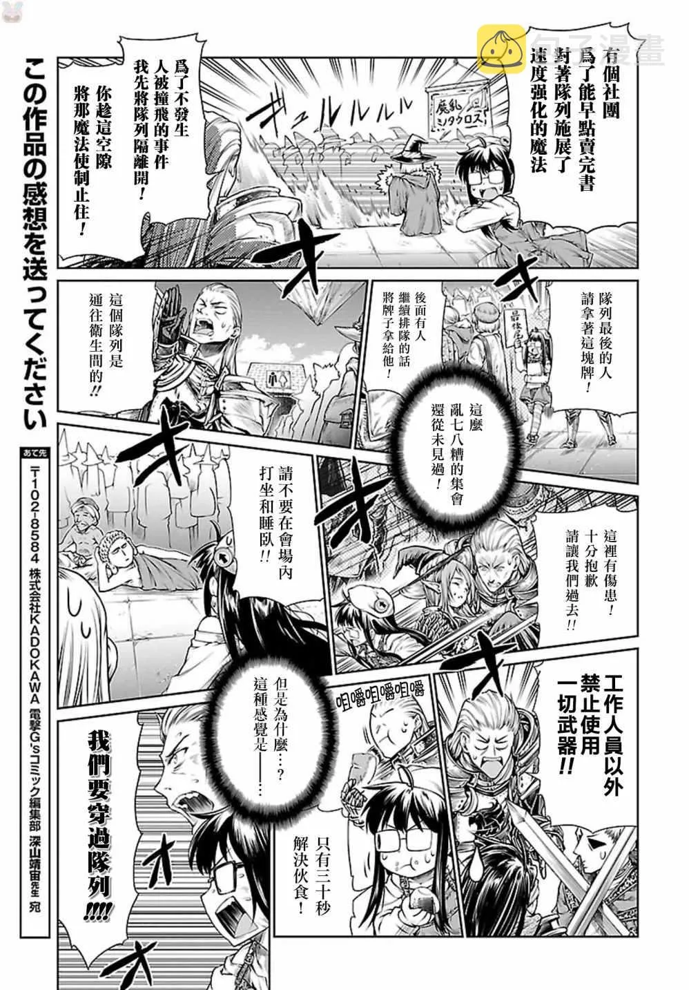 第5话 第24页