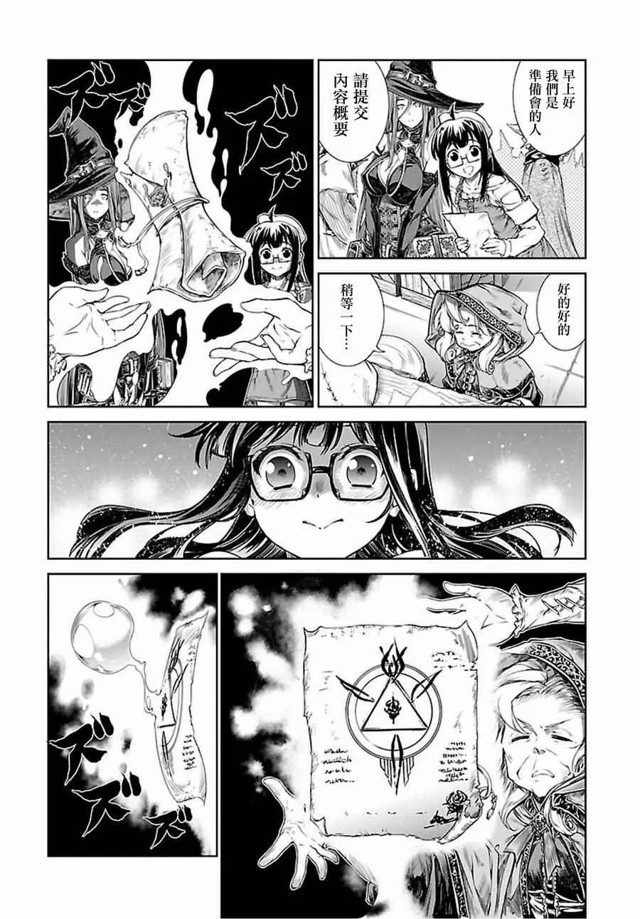 第1话 第28页