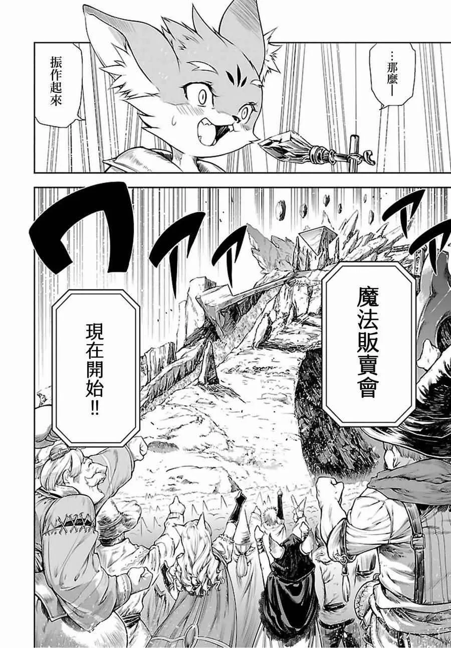第1话 第40页